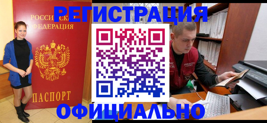 форма 3 в Отрадном